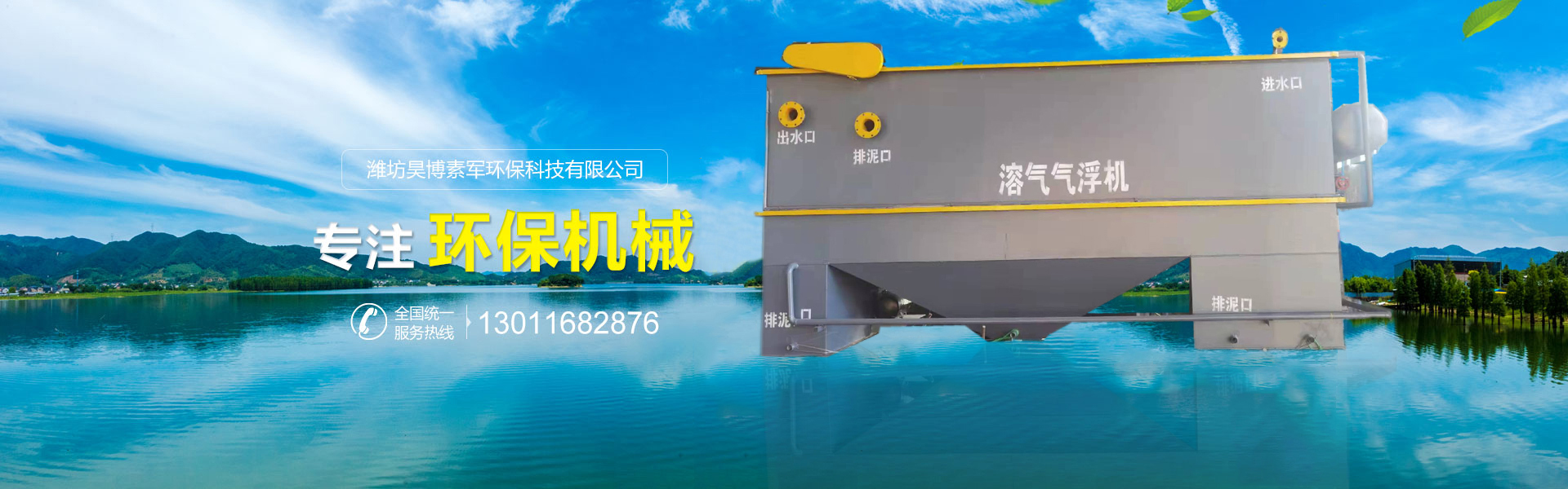 專注多年挖掘機(jī)生產(chǎn)制造經(jīng)驗(yàn),您的放心之選!